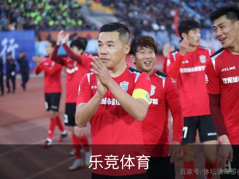 乐竞体育 ·(中国)官方网站-LEJING SPORTS